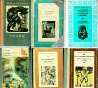 Лермонтов.Пушкин.Ломоносов.Державин.Жуковский.Тургенев.Салтыков-Щедрин