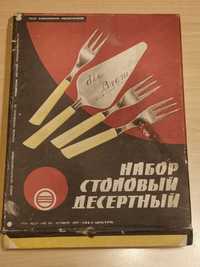 Zestaw do ciasta ZSRR