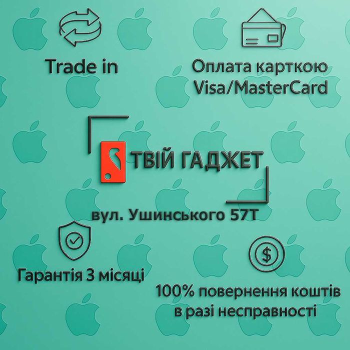 Apple iPhone 13 128/256GB Neverlock Магазин|Гарантія
