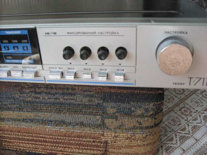Тюнер Radiotehnika T-7111-stereo