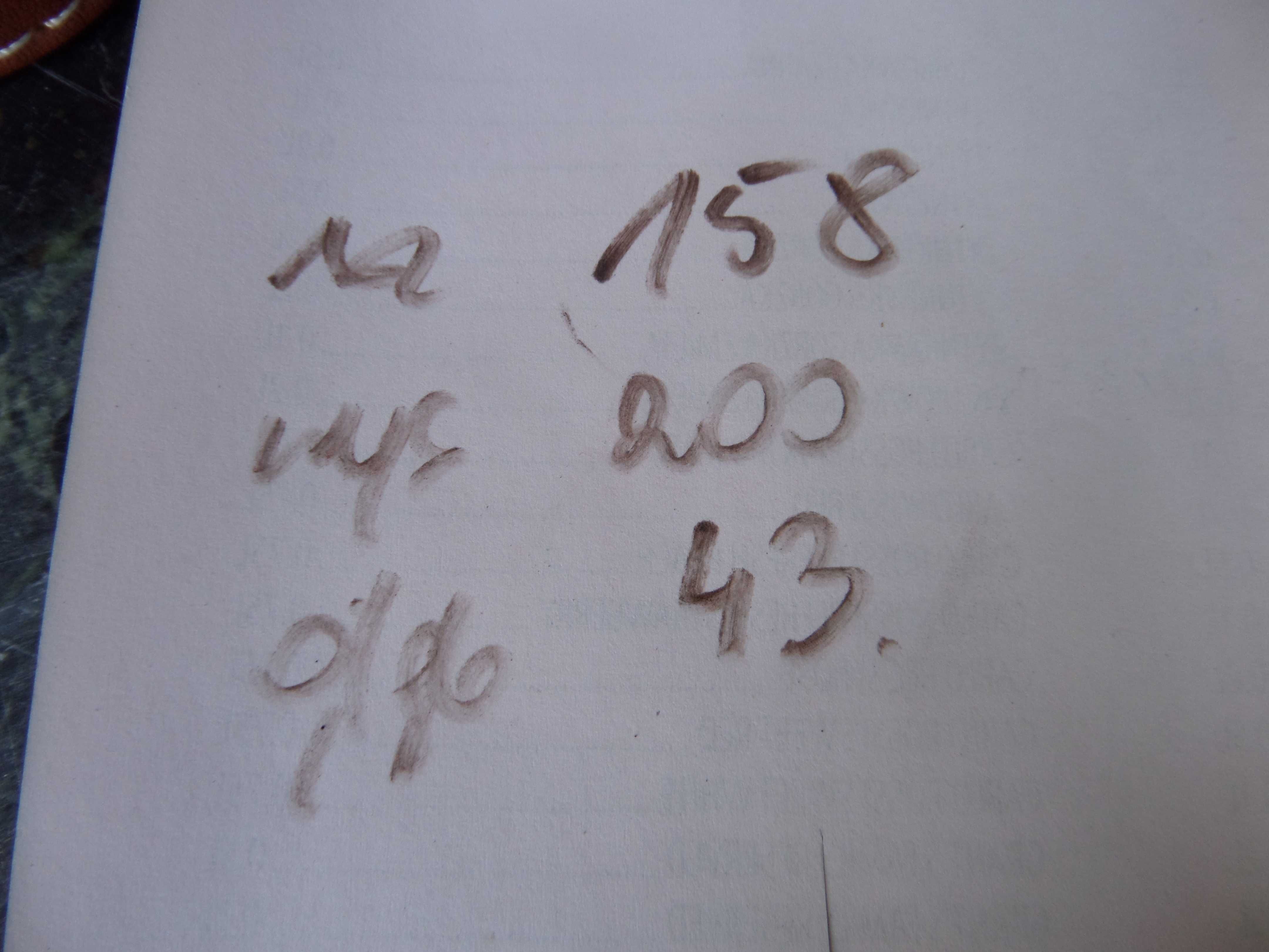 witryna biblioteka  brw bawaria kolor czereśnai stan bdb WYSYŁKA DOWÓZ