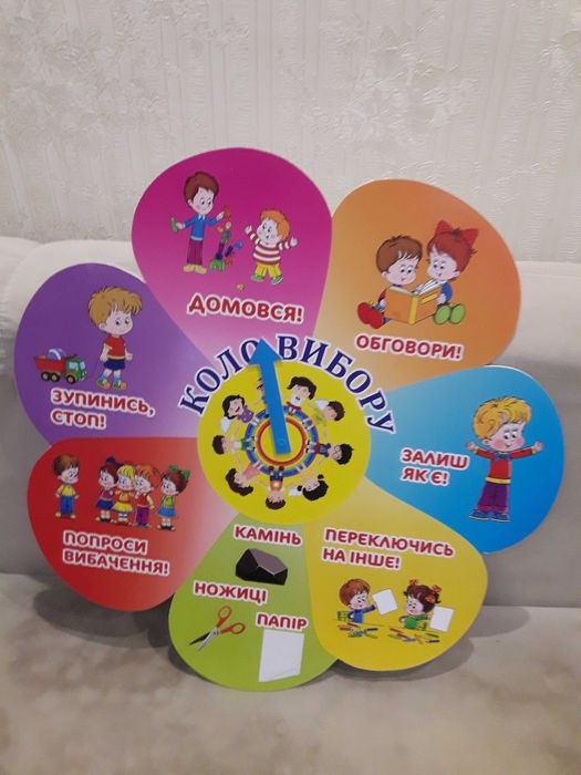 Стенди для шкіл. Стенди для дитячих садків