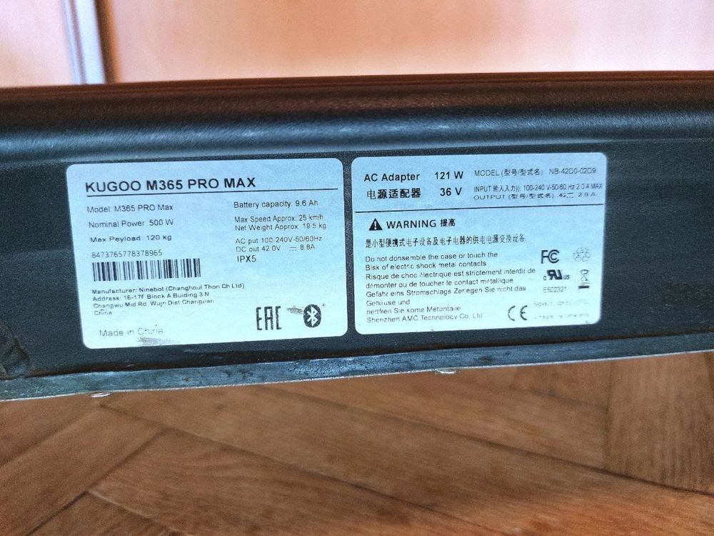 Самокат Kugoo M365 Pro Max