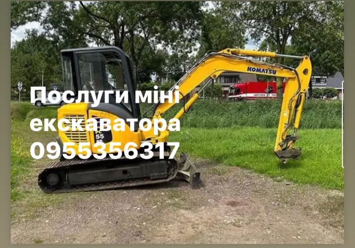 Послуги міні- экскаватора 3,5 т