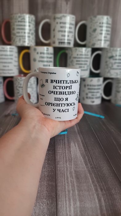 Ідеальні подарунки  вчителям (чашечки індивідуальні)