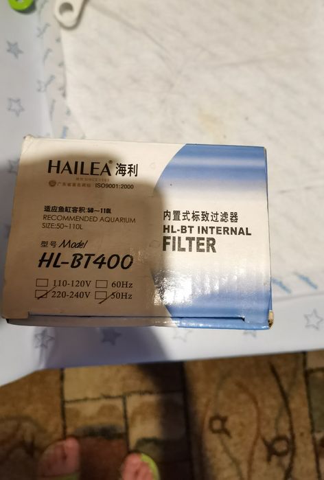 Filtr do akwarium HL-BT400