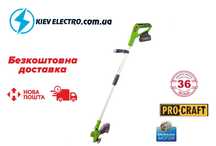 Аккумуляторный триммер коса Procraft PTA24BL (1 акб) Бесплатная !!!