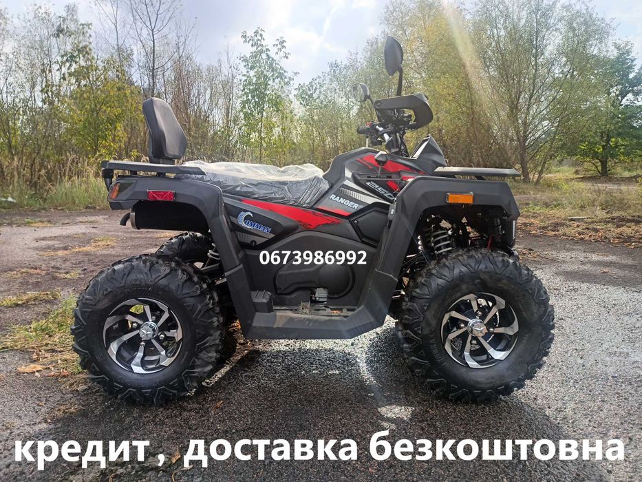 Квадроцикл Comman Ranger 250 cc лебідка, 2 міста, є кредит, є доставка