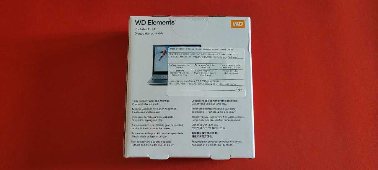 Зовнішній жорсткий диск WD Elements Black 1TB
