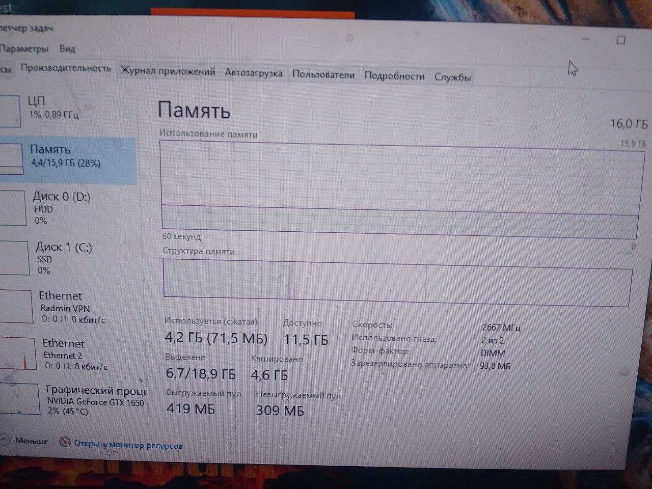 Ігровий комп'ютер i3 10100f + gtx 1650 4gb + ddr4 16gb