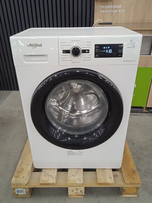 Продам стиральные машины б\у после КАП ремонта с гарантией год, от6000