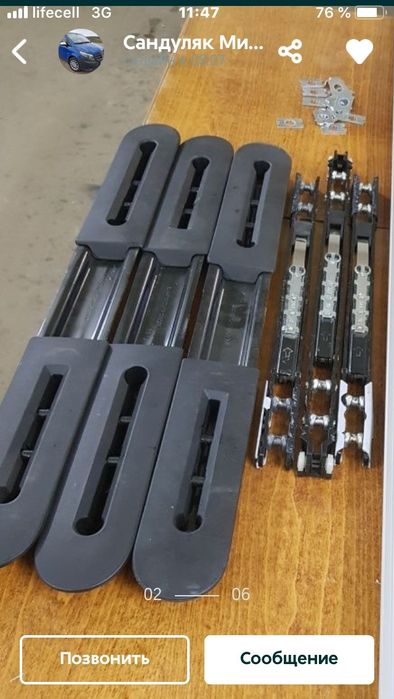 Рельси на Мерседес вито 447.