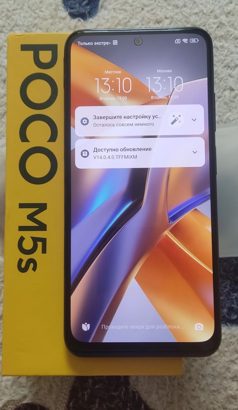 POCO M5S 4/128 Grey 6.43" AMOLED NFC Helio G95 + СКЛО