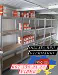 Знижки!!! Стелаж металевий! Стеллаж для одягу в гараж!