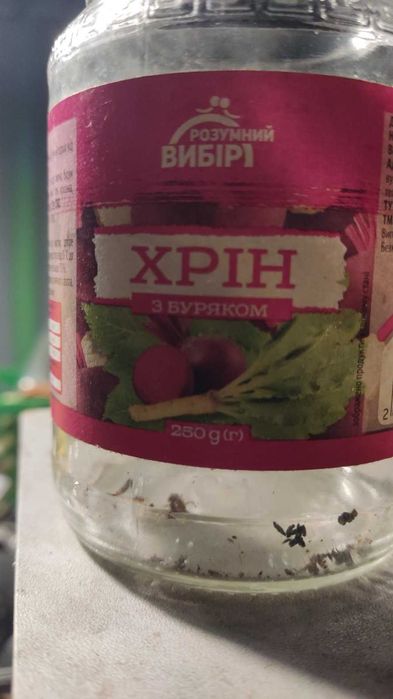 Банка б/у. Різні літражі. 3л - 16грн. Є вибір і кількість.