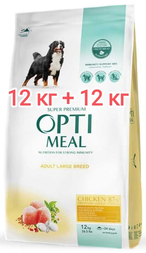 Корм Optimeal Оптимил для собак больших пород с курицей 12кг+12кг