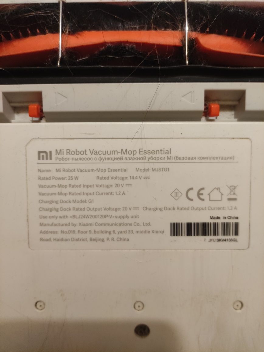 Xiaomi robot vacuum mop essential