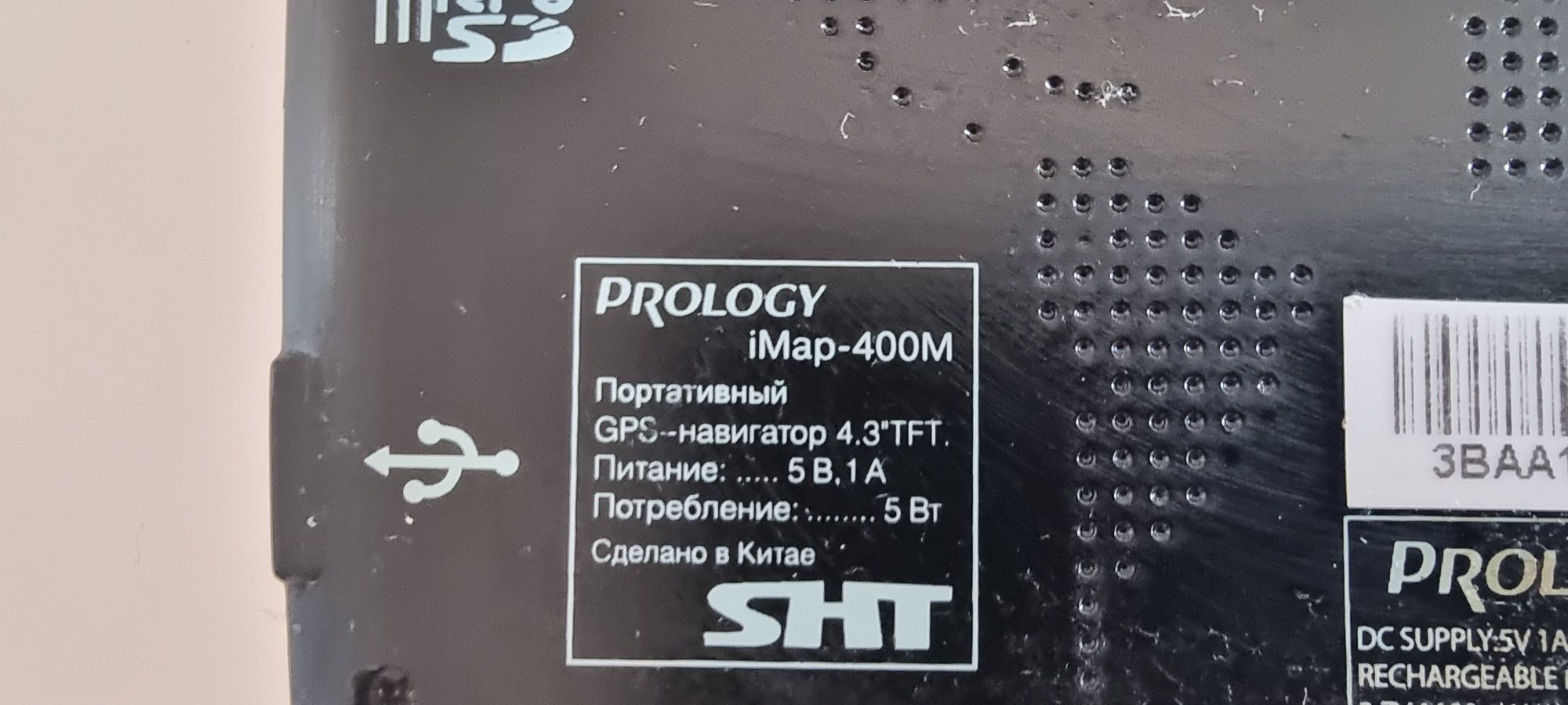 Gps навигатор Prology iMap-400M