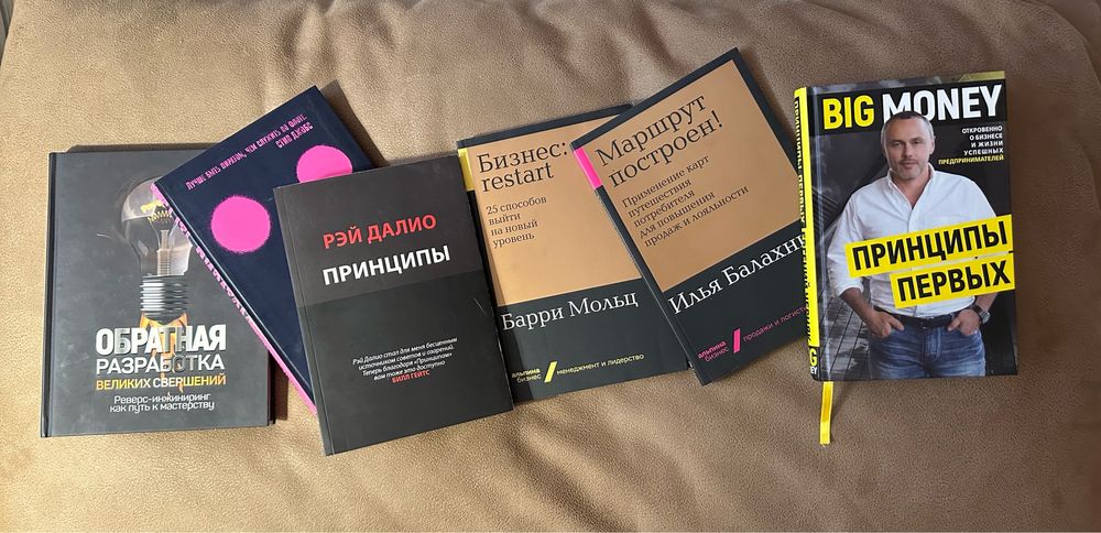 Сучасна бізнес-література від 100 грн