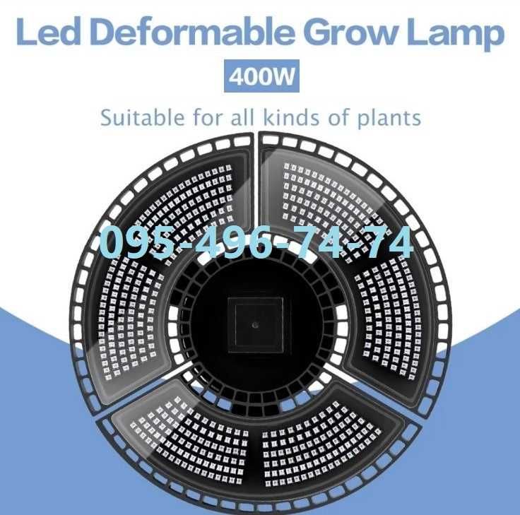 400 Вт Фитолампа полный спектр E27 фитосветильник лампа для растений