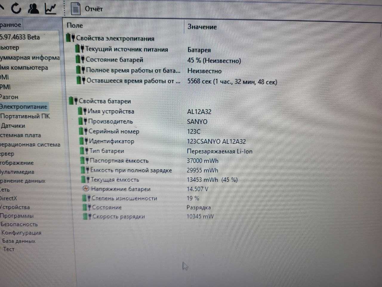 Acer Aspire/i5-2.6 GHz/DDR3-8 Gb/HDD-500 Gb/15.6" HD (1366*768)/Radeon