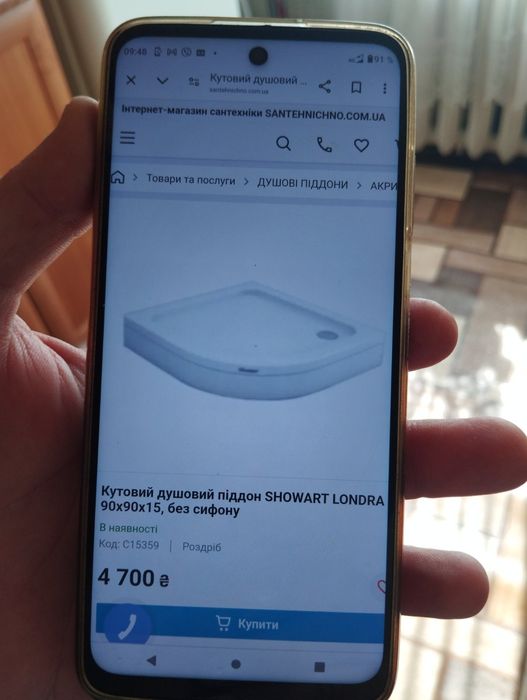 Продается душевая кабина новая в упаковке water house с поддоном