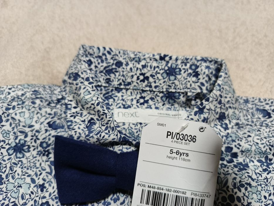 Сорочка дитяча Next