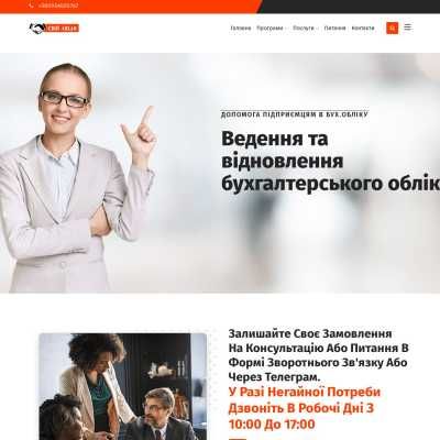 Интернет-магазин от 200$