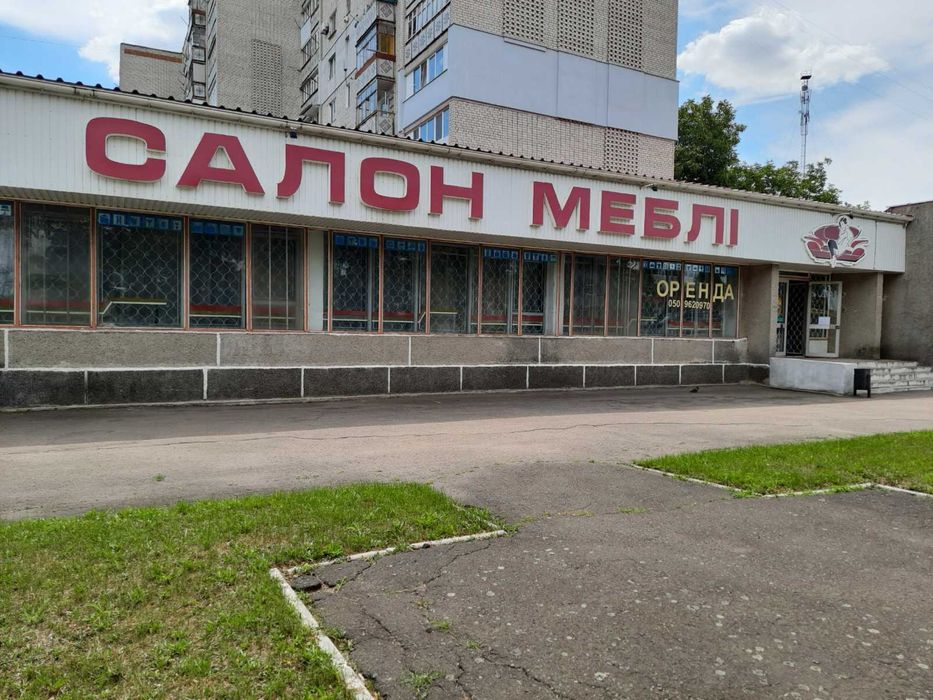 Аренда помещения