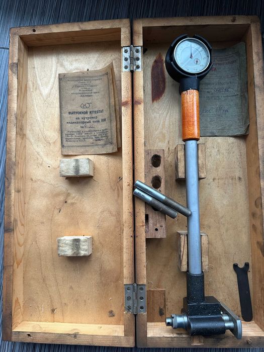 Нутромер индикаторный НИ Ф-35 100–160 мм (СССР, «Калибр»)