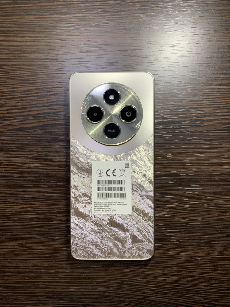 Смартфон Xiaomi POCO C75