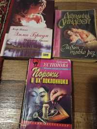 Продам книги, любовные романы