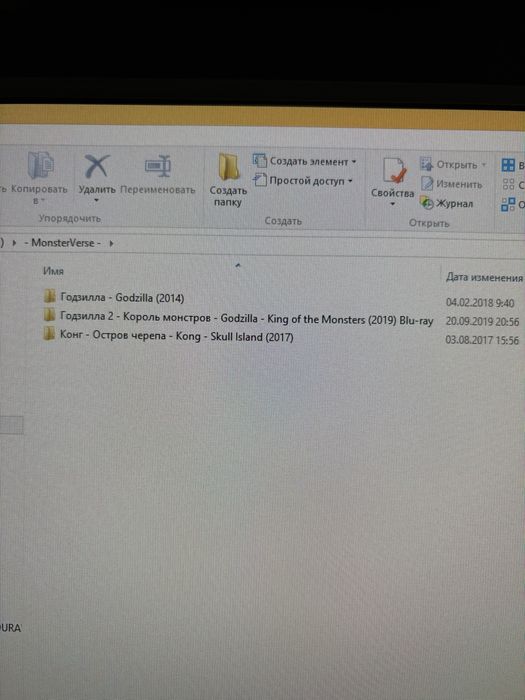 Диск 2.0TB WD с фильмами DC, Marvel …