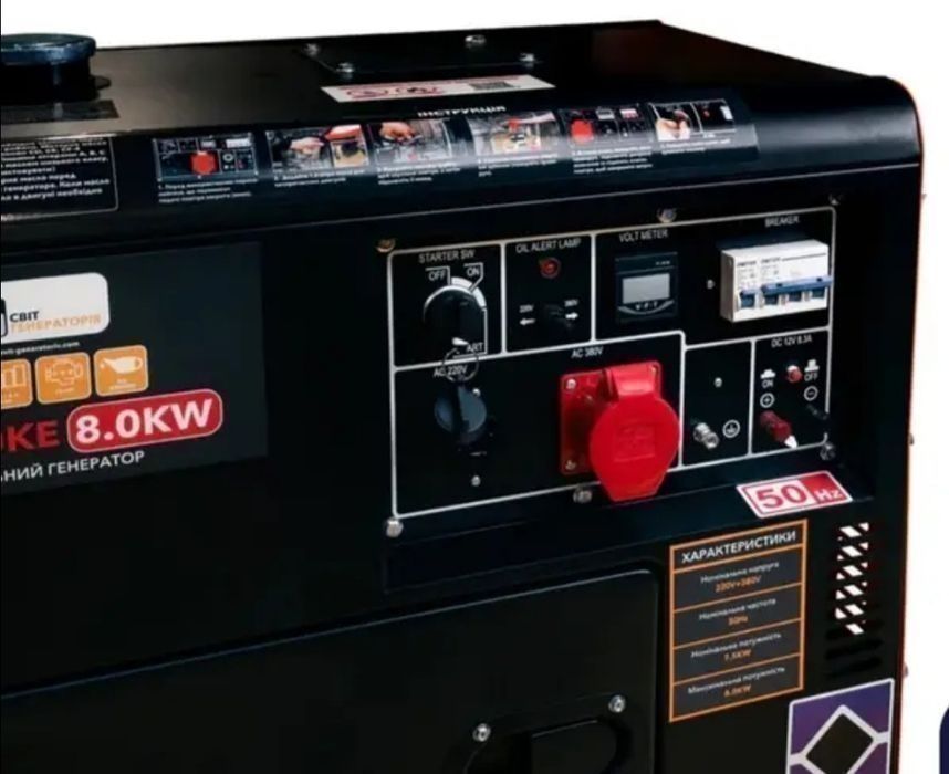 СУПЕР! Дизельні генератори МІДЬ100% 3кВт, 5кВт,8кВт,10кВт!1 та 3 Фази