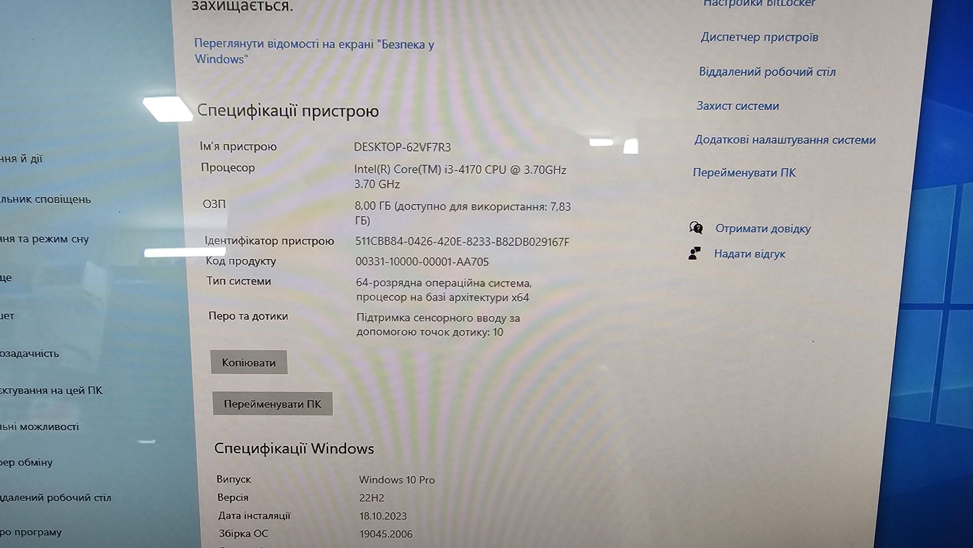 POS terminal на windows. Сенсор 22" + принтер