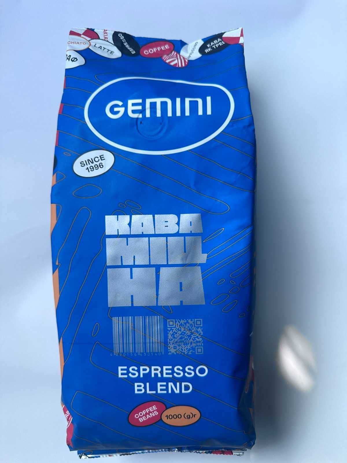 Кава Gemini Міцна 1 КГ