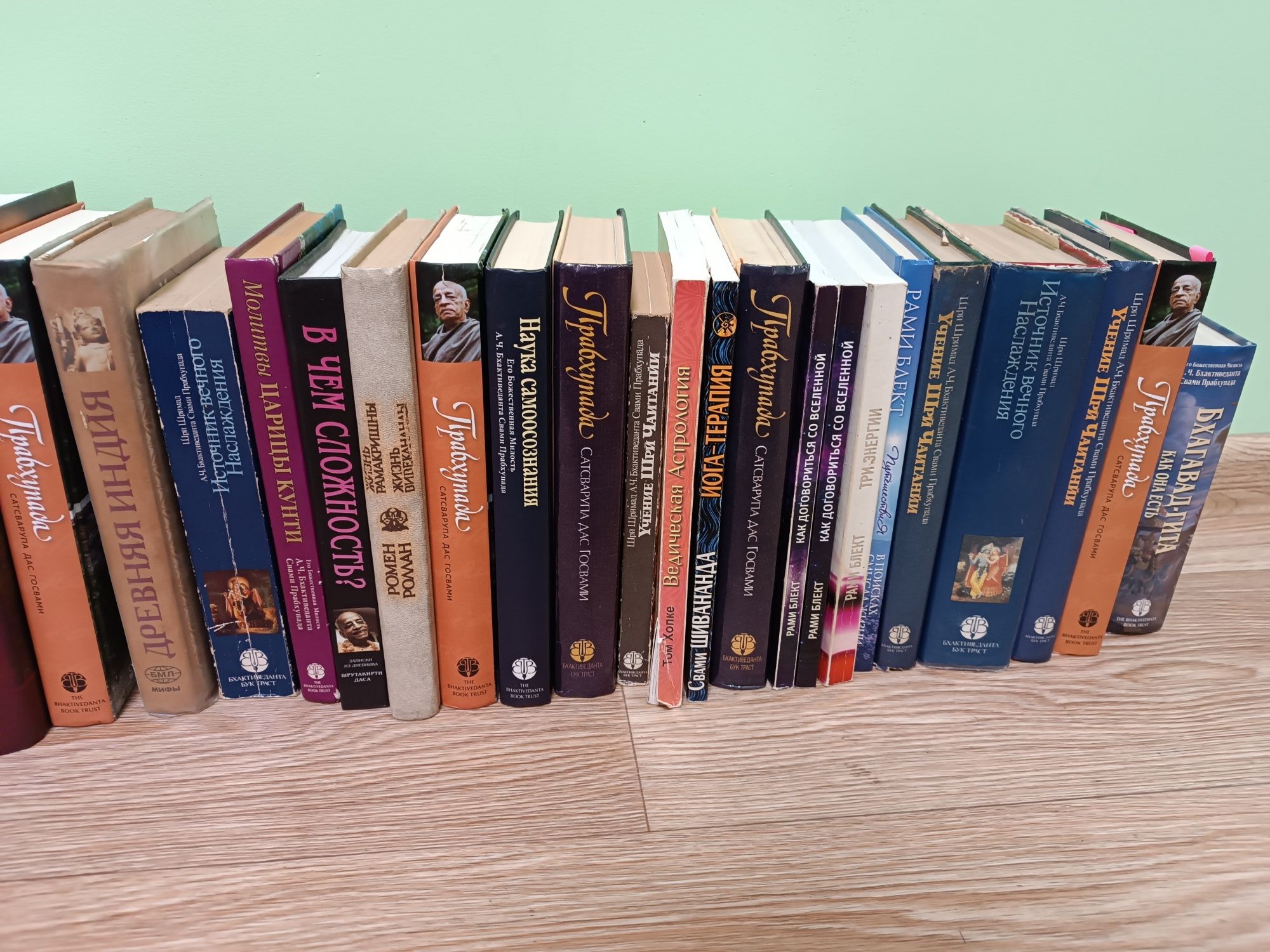 Книги о Кришне, Бхагавад-Гита, Шримад-Бхагаватам,Ведическая астрология