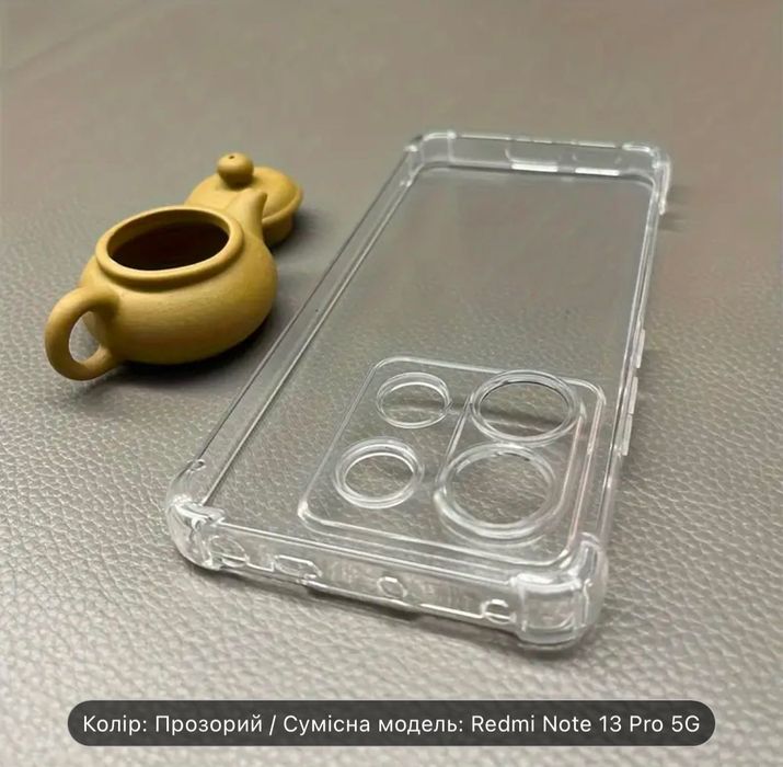 Чохол на Redmi Not 13 Pro 5G / чехол на Redmi Not 13 Pro 5G