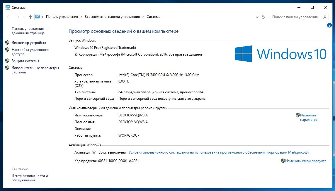 Системный блок LENOVO M710t I5-7400/ 8Gb DDR4 / SSD256Gb / HDD 500Gb