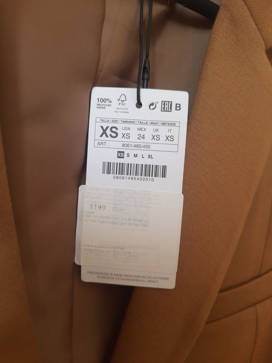 Піджак жакет новий Stradivarius