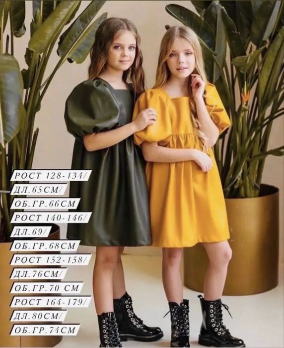 Сукня для дівчинки святкова з еко шкіри в стилі Zara