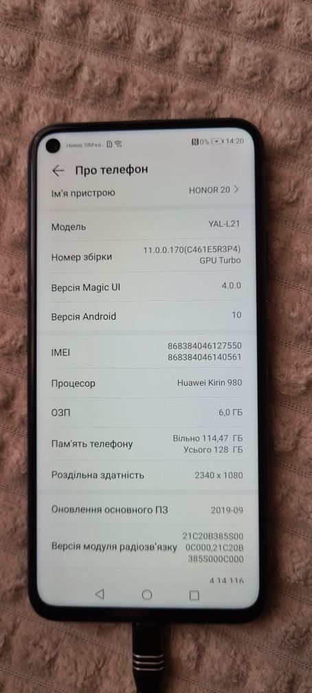HONOR 20 6GB/128GB