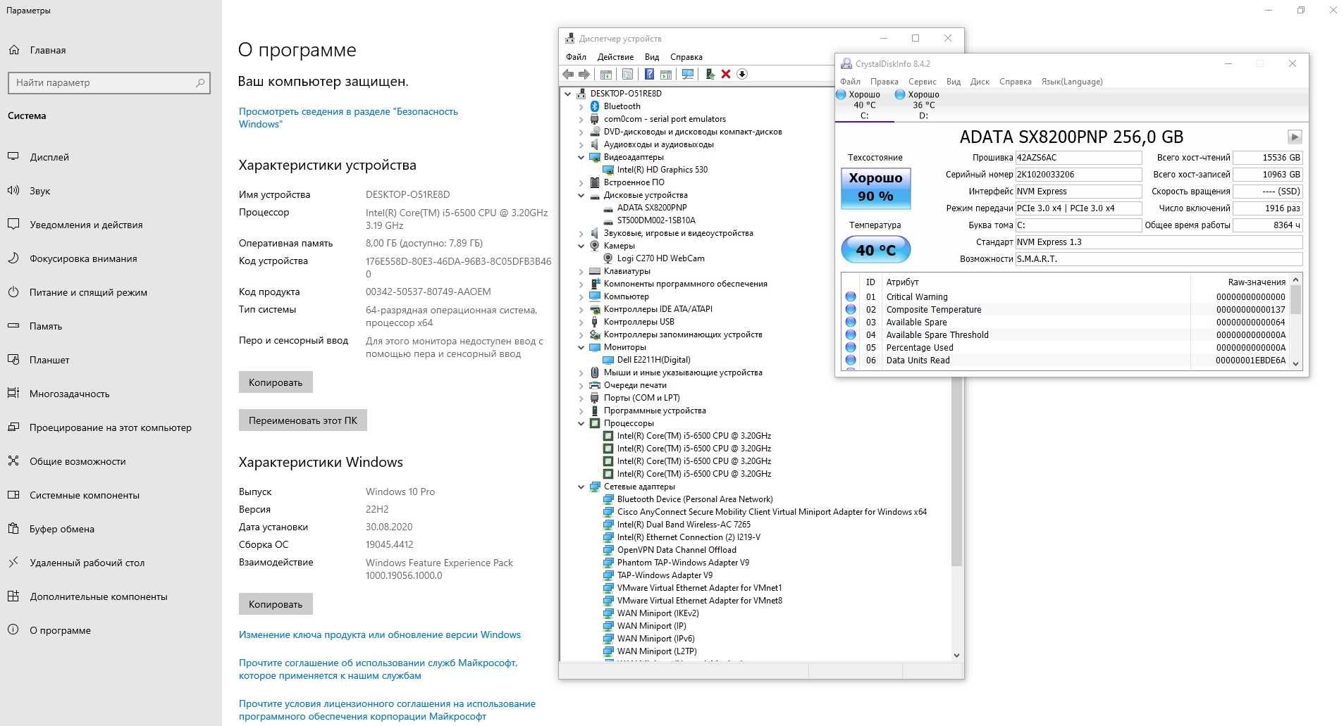 Dell Optiplex5040(i5 6500, nvme ssd)+Dell 22' FHD + Logitech периферія