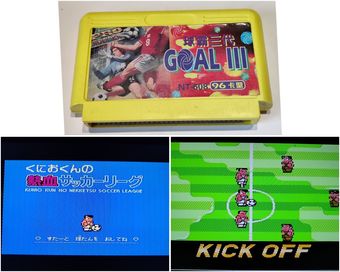 Gra Goal 3 Pegasus Nintendo Famicom kartridż dyskietka kasetka