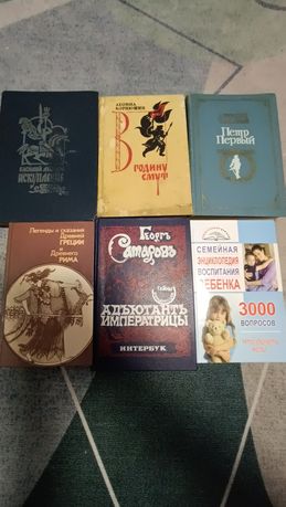 Продам разные книги.