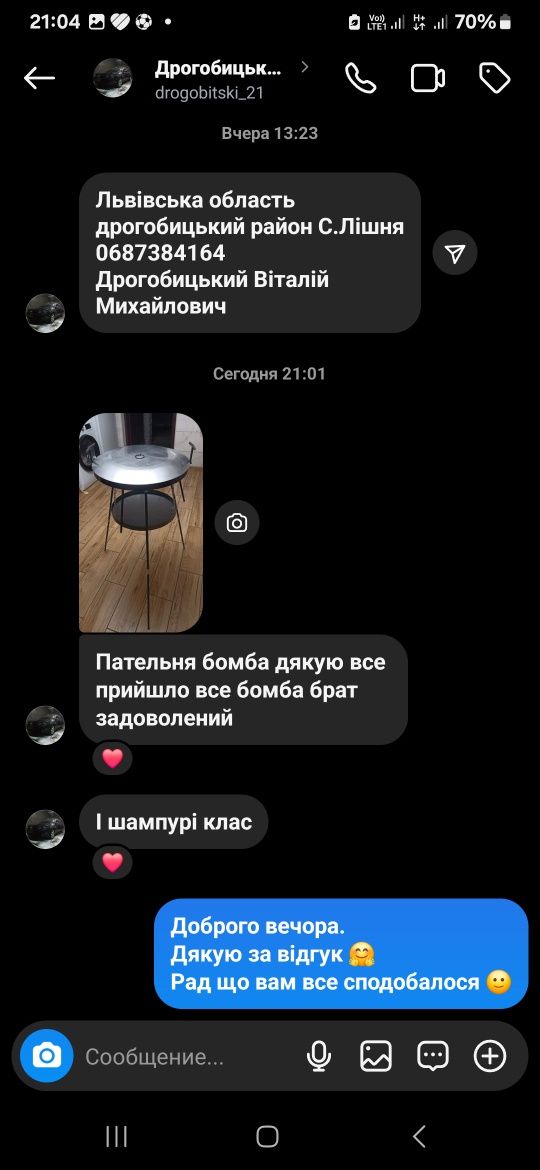 Сковорідка з диску борони. Сковорода.Пательня.Садж.Робимо гравіювання.