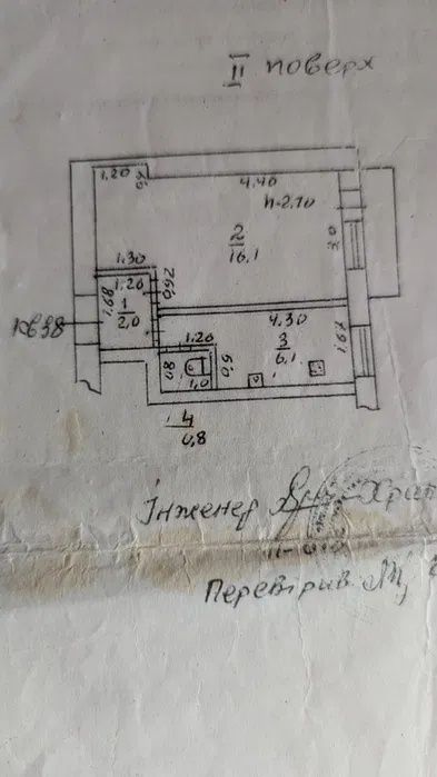 Срочно! Продам 1 комнатную хрущевку у Парка Победы