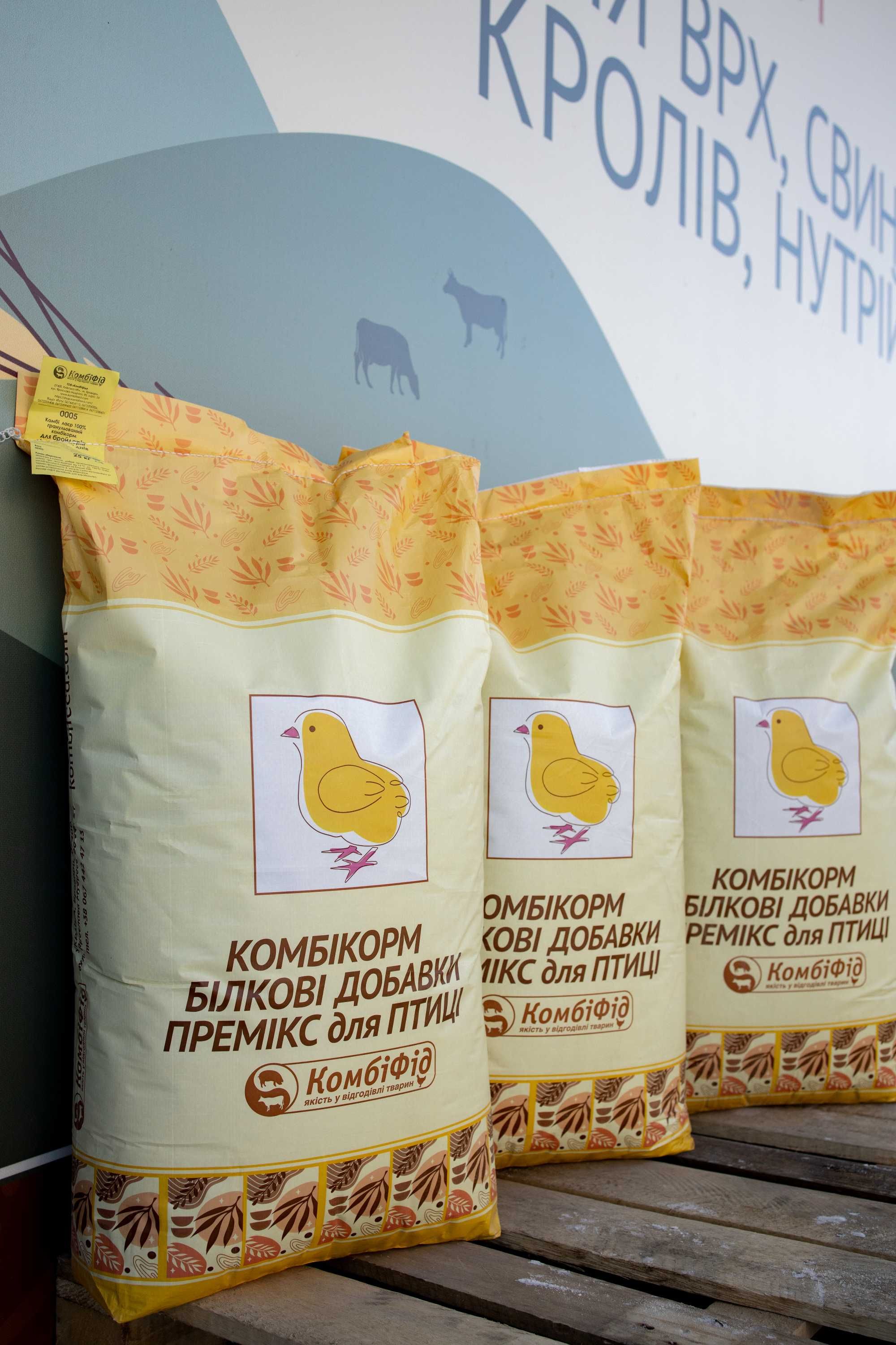 Комбікорм "Комбі Хен" для курей-несучок (від 90 днів і більше) 25 кг