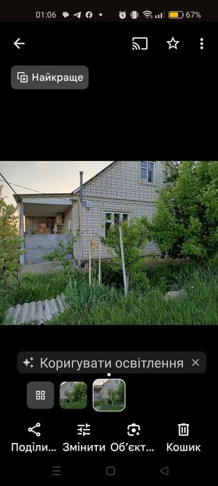 Любашівка, продам дом, можно в розсрочку