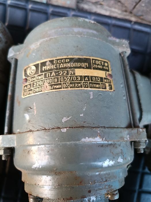 Насос, помпа СОЖ для токарного станка, верстата.